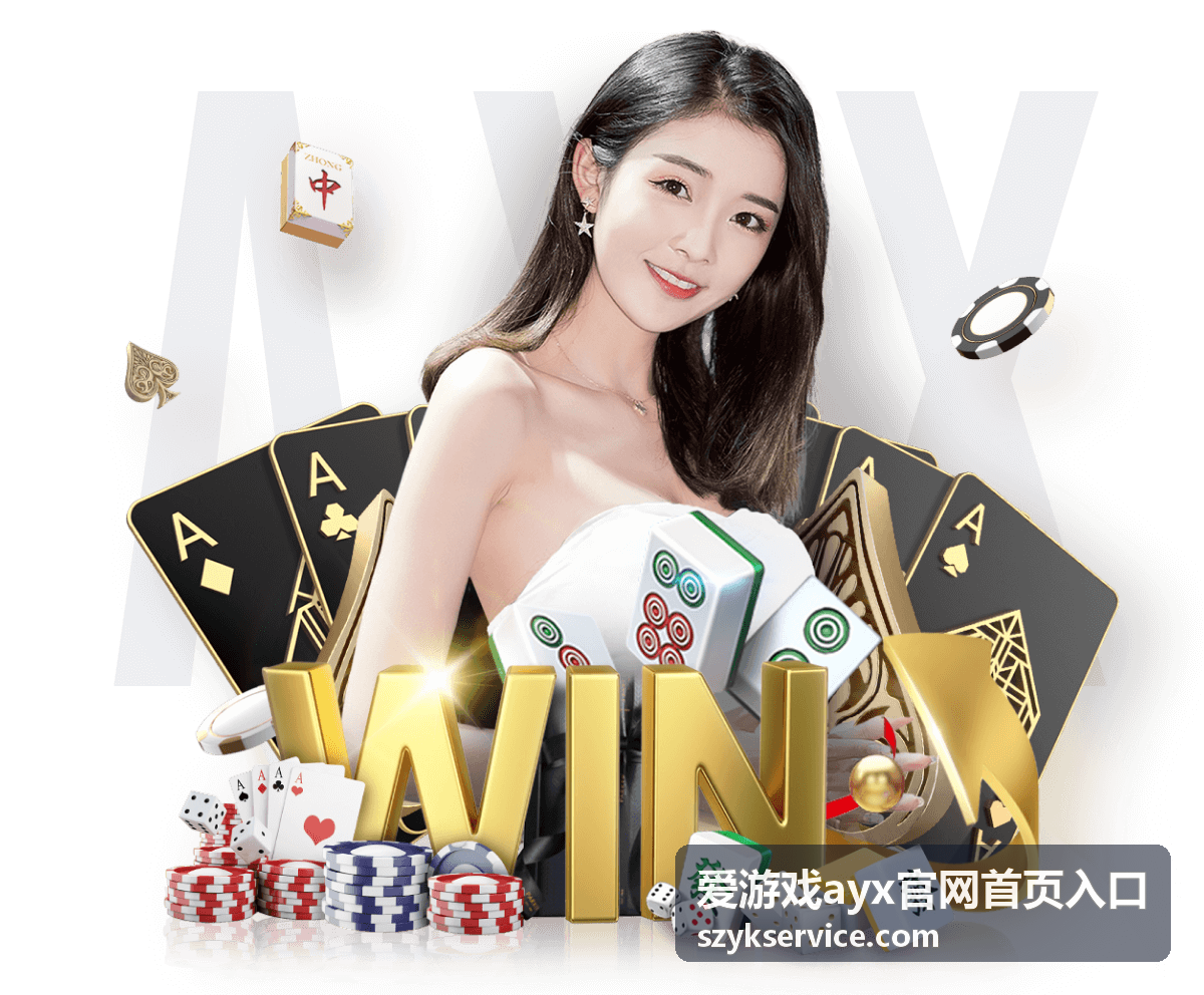 星轨征途 - 爱游戏ayx官网首页入口热门游戏推荐
